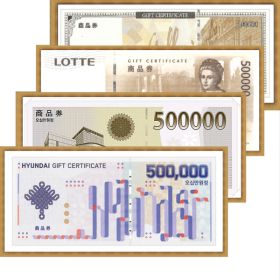 상품 이미지: 신용카드/현대/롯데/신세계백화점상품권/갤러리아 50만원 백화점상품권
