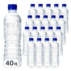 상품 이미지: 평창수 무라벨 생수, 500ml, 40개