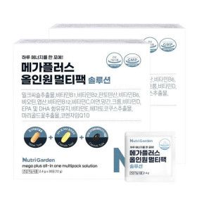 상품 이미지: 뉴트리가든 메가플러스 올인원 멀티팩 솔루션 1+1 (2박스/총 60포 2개월분)비타민 오메가3 밀크씨슬 루테인