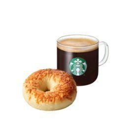 상품 이미지: 간편한 한끼(HOT) 카페 아메리카노T+탕종 파마산 치즈 베이글