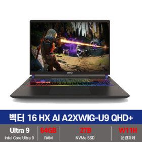 상품 이미지: MSI 벡터 16 HX AI A2XWIG-U9 QHD+ Ultra9 RTX5080 SSD 2TB교체+64GB변경+Win11설치 KW