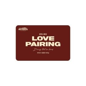 상품 이미지: (아웃백) 디지털 금액권 5만원권