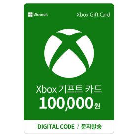 상품 이미지: (24시간 발송) Xbox 기프트카드 10만원 디지털 금액권 한국전용 - Digital Code (100000원)