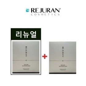 상품 이미지: 리쥬란 리커버 수딩마스크팩 5매  1+1 총 10매 1+1 최신제조