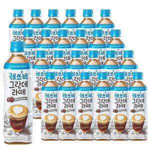 상품 이미지: 레쓰비그란데라떼 500ml 24펫 라떼 커피 / 대용량 커피 / 커피음료 / 부드러운 커피/ 라떼음료