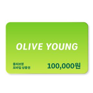 상품 이미지: (올리브영) 모바일 금액권 10만원권 (즉시사용가능)
