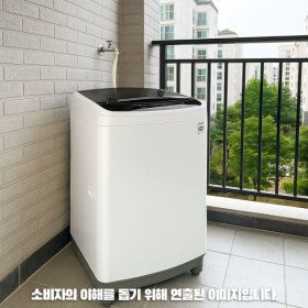상품 이미지: TR12HN 통돌이세탁기 12kg 색상:화이트 전국무료배송 폐가전수거 물류직배송 추가비용없슴