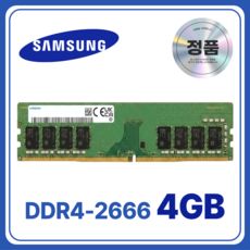 상품 이미지: 삼성 DDR4 데스크탑 램 컴퓨터 메모리 UDIMM, 1개, 4GB 2666MHz (PC4-21300)