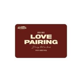 상품 이미지: (아웃백) 디지털 금액권 10만원권