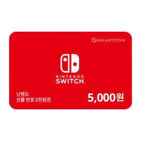 상품 이미지: (닌텐도) 선불 번호 5천원권