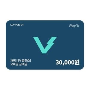 상품 이미지: (채비) 모바일 금액권 3만원권