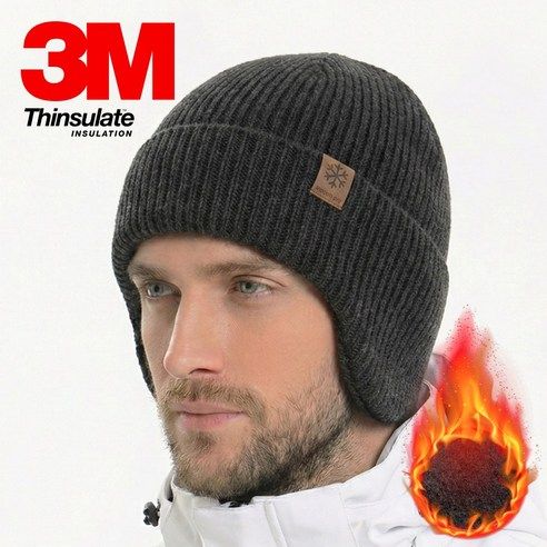 상품 이미지: 모던프로 3M 겨울 귀돌이 비니 방한 기모 안감