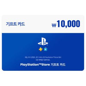 상품 이미지: (PlayStation Store) PlayStation Store 기프트 카드 1만원 교환권