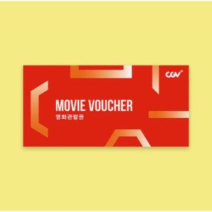 상품 이미지: CGV 영화 예매 일반관 리클라이너 스위트박스 콤보할인권 (당일가능)