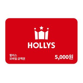 상품 이미지: (할리스) 모바일 금액권 5천원권