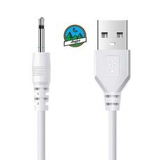 상품 이미지: Roybro 진동기 충전 케이블 일본 외국 안마기 성인용품 마사지기 장난감 완구 성인, 100cm, 1개