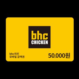 상품 이미지: (BHC) 5만원권