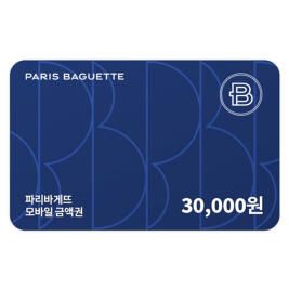 상품 이미지: [파리바게뜨] 모바일 금액권 3만원권 (잔액관리형)