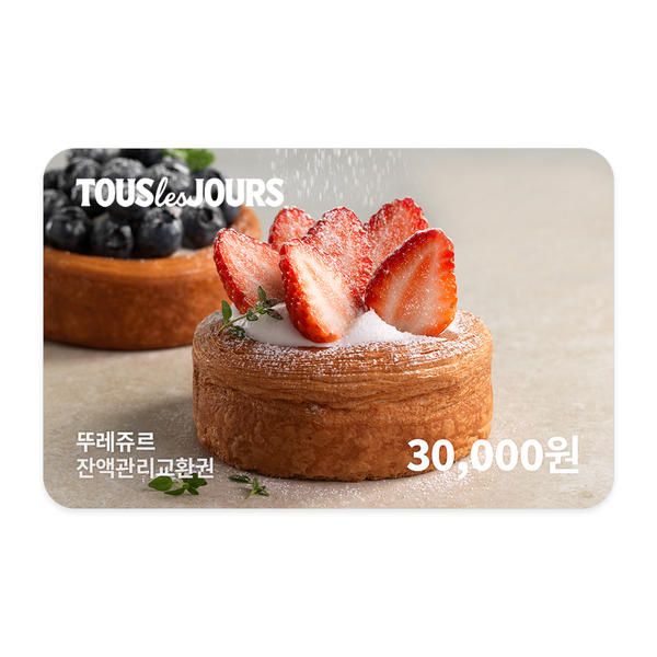 상품 이미지: [뚜레쥬르] 3만원권 (잔액관리가능)