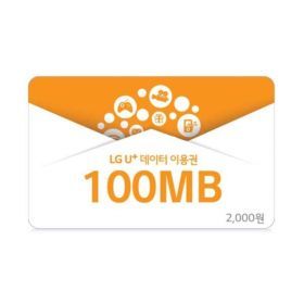 상품 이미지: (LG U+) U+ 데이터쿠폰/이용권 100MB