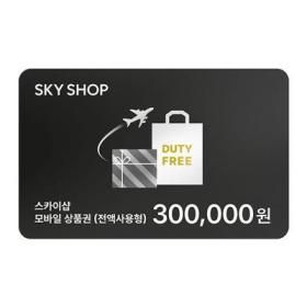 상품 이미지: (진에어/에어프레미아/이스타) SKY SHOP 30만원권 모바일상품권