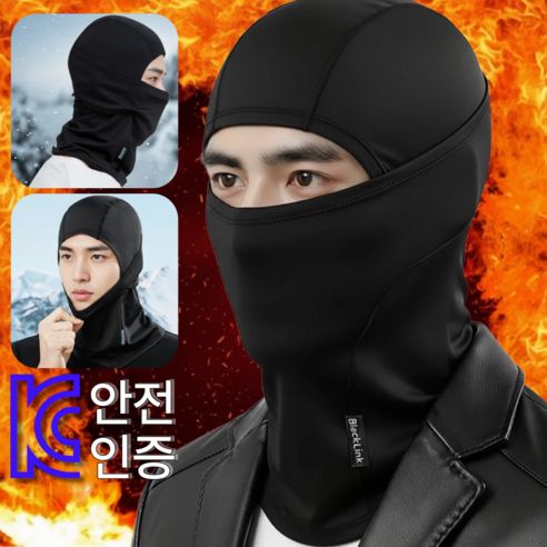 상품 이미지: [블랙링크 캠브리지 공식] 겨울 방한 기모 스포츠 바라클라바