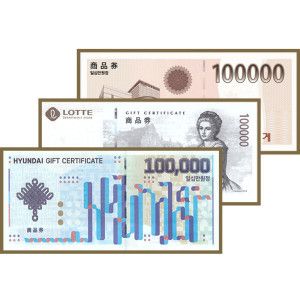 상품 이미지: 신용카드/현대 백화점상품권 10만원/롯데백화점상품권/현대상품권/신세계 백화점 상품권/10만원권