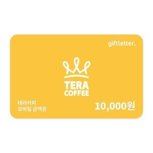 상품 이미지: (테라커피) 모바일 금액권 1만원