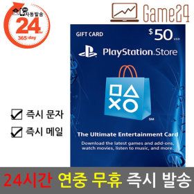 상품 이미지: 소니 북미 미국 PSN 50달러 50불 기프트카드 선불카드 플레이스테이션 플스 PS5/PS4/PS3/PS VITA