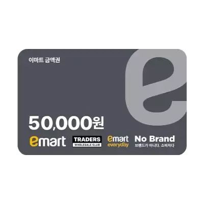 상품 이미지: 모바일 금액권 (이마트) 5만원권