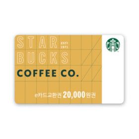 상품 이미지: (스타벅스) e카드 2만원 교환권