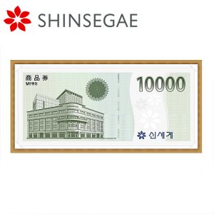 상품 이미지: 신세계상품권 1만원권 신세계백화점 이마트 지류발송 카드결제가능