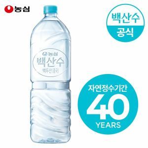 상품 이미지: (현대Hmall)농심 백산수 2L 24병 (유/무라벨) 생수