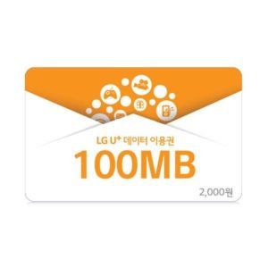 상품 이미지: (LG U+) U+ 데이터쿠폰/이용권 100MB