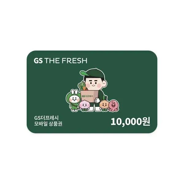 상품 이미지: [GS THE FRESH] 모바일 상품권 1만원권