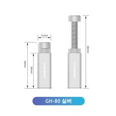 상품 이미지: 그래픽카드지지대 COOLMOON쿨몬, GH80실버