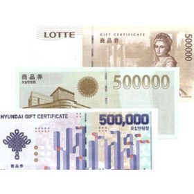 상품 이미지: 신용카드/정품신세계백화점상품권50만원권/롯데백화점상품권/현대백화점상품권/50만원권 오후2시당일발송
