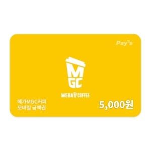 상품 이미지: (메가MGC커피) 모바일 금액권 5천원권
