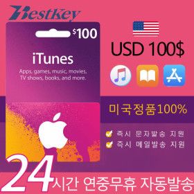 상품 이미지: 미국 앱스토어 아이튠즈 기프트카드 100달러 100불 선불카드 애플 아이폰 Apple App Store iTunes