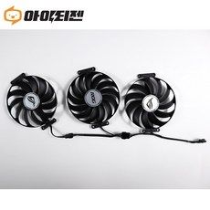 상품 이미지: 아수스 RTX3060Ti RTX3070 Ti RTX3080 Ti RTX3090 그래픽카드 팬 수리 교체 쿨러 FDC10U12D9-C