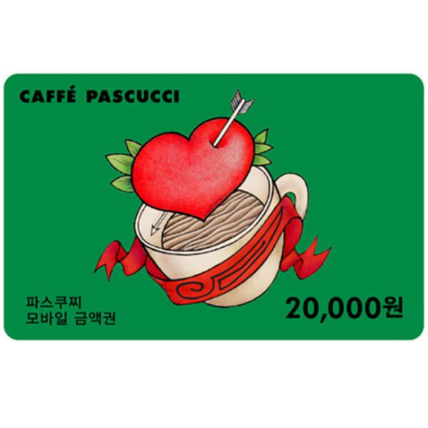 상품 이미지: [기프티콘] 파스쿠찌 모바일 금액권 2만원권