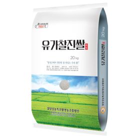 상품 이미지: (참달성)(대구신세계)유가찰진쌀 20kg 상 등급  2025년산 햅쌀