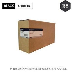 상품 이미지: 신도리코 A500DN 레이저프린터 토너 정품 A500T1K 국내정품
