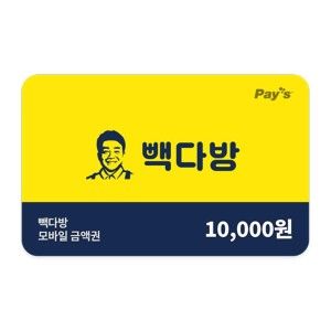상품 이미지: (빽다방) 모바일 금액권 1만원권