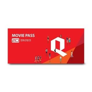 상품 이미지: (씨네Q) 1인?영화관람권(주중/주말)