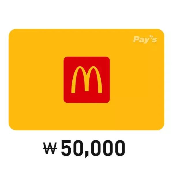 상품 이미지: [맥도날드] 모바일금액권 5만원권