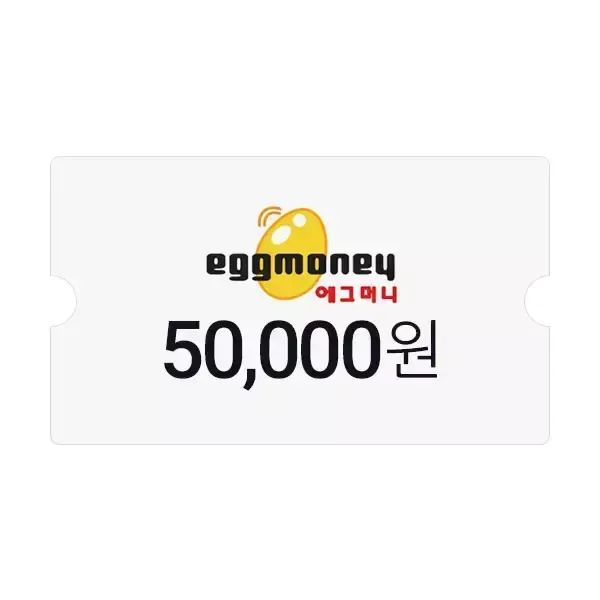 상품 이미지: 에그머니 온라인 전용 상품권 5만원