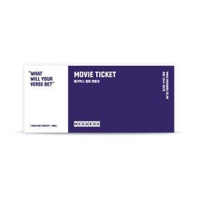 상품 이미지: 일반관람권(2D) 1매