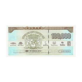 상품 이미지: 신용카드/금강제화 금강상품권 10만원권/빠른등기