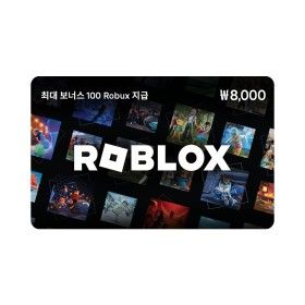 상품 이미지: (로블록스) 기프트 카드 8천원